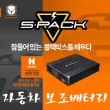 S PACK 6A SP10000