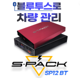 S PACK (에스팩) SP 12BT (12A)